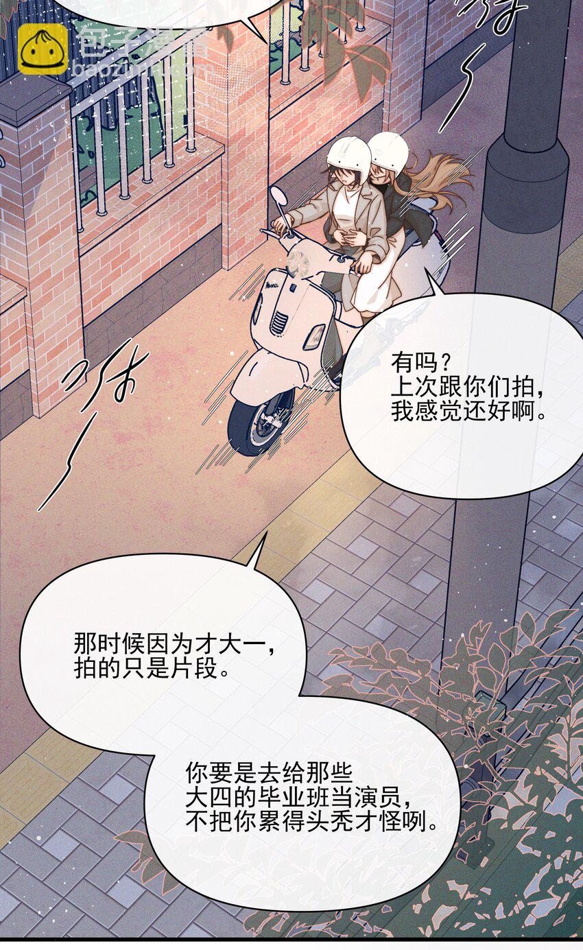 34 愿望-第36话