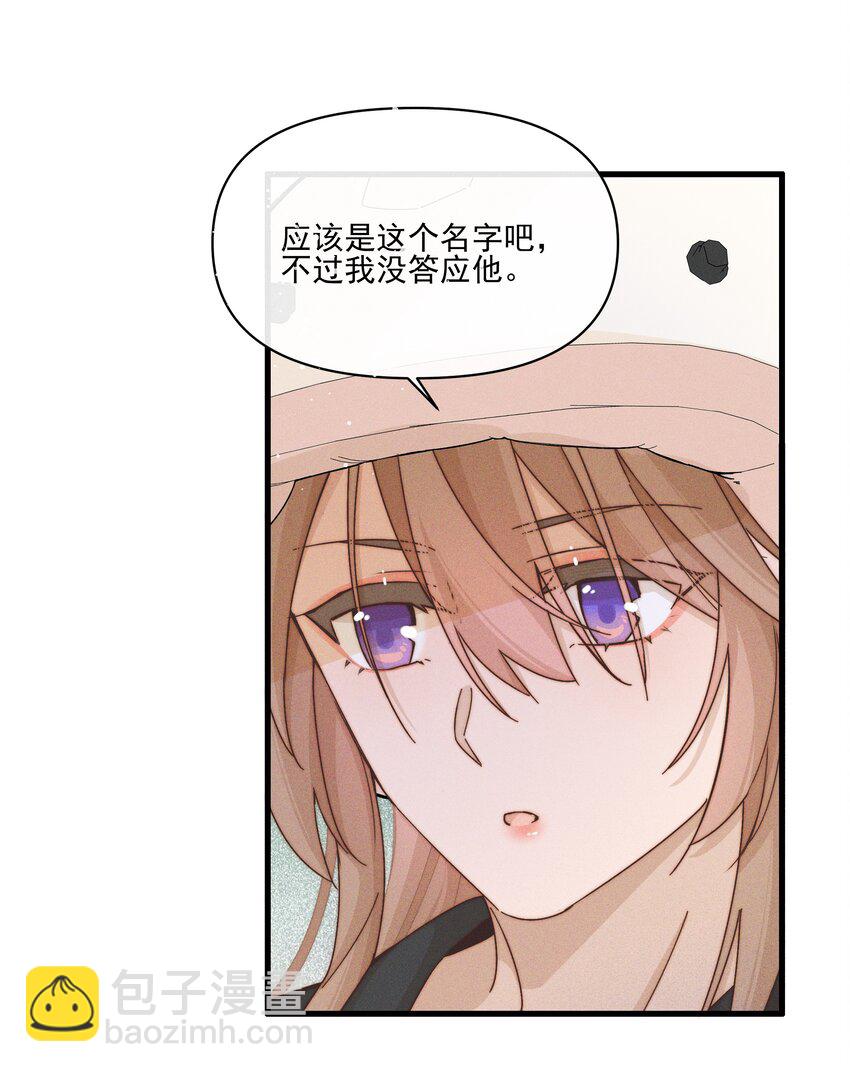 34 愿望-第36话