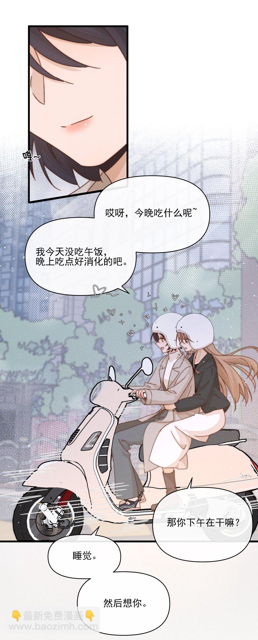 34 愿望-第36话