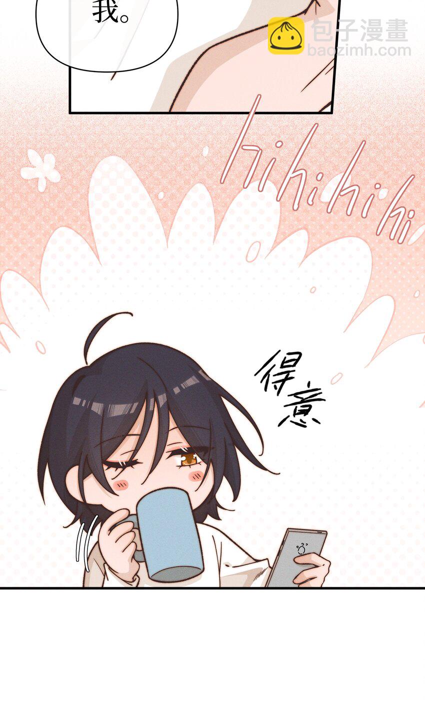 35 她对象不同意-第48话