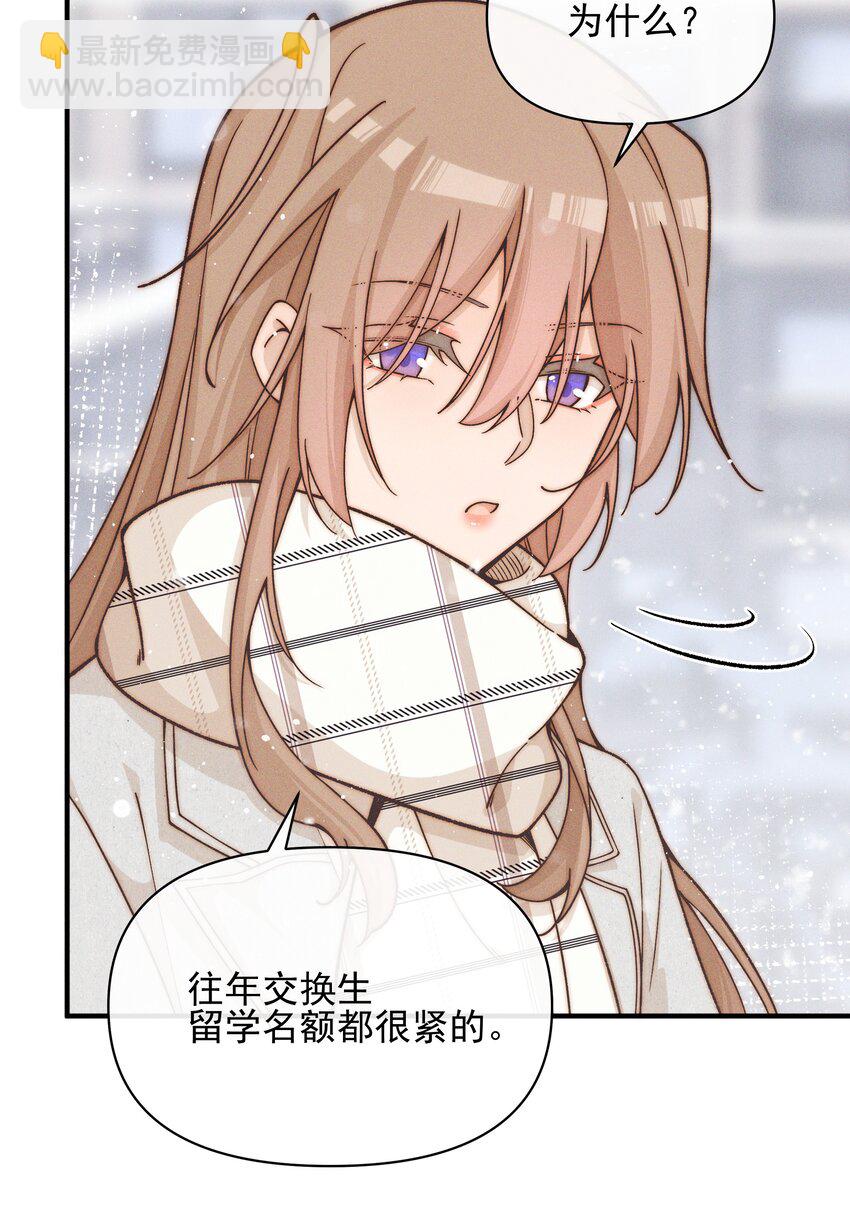 41 留学-第42话