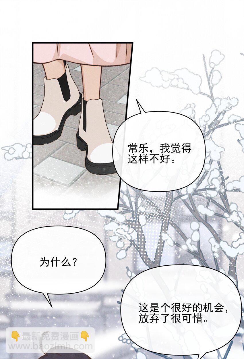 41 留学-第42话