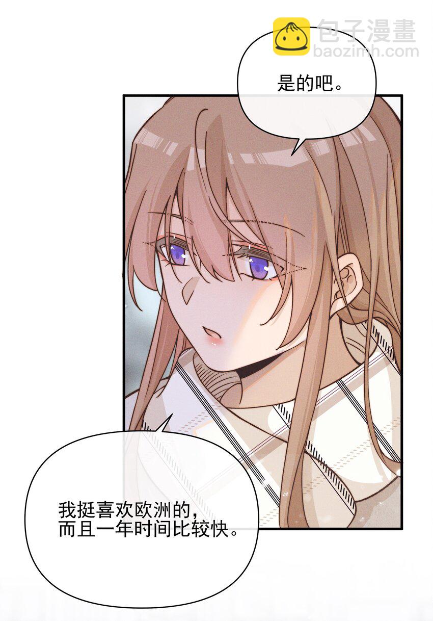 41 留学-第42话