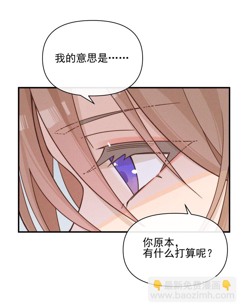 41 留学-第42话