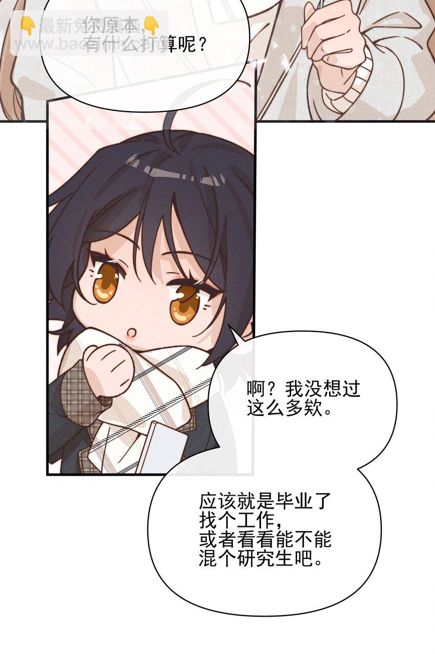 41 留学-第42话