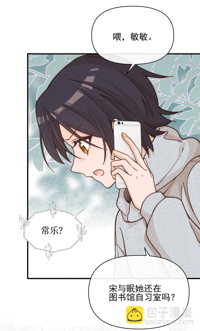 41 留学-第42话