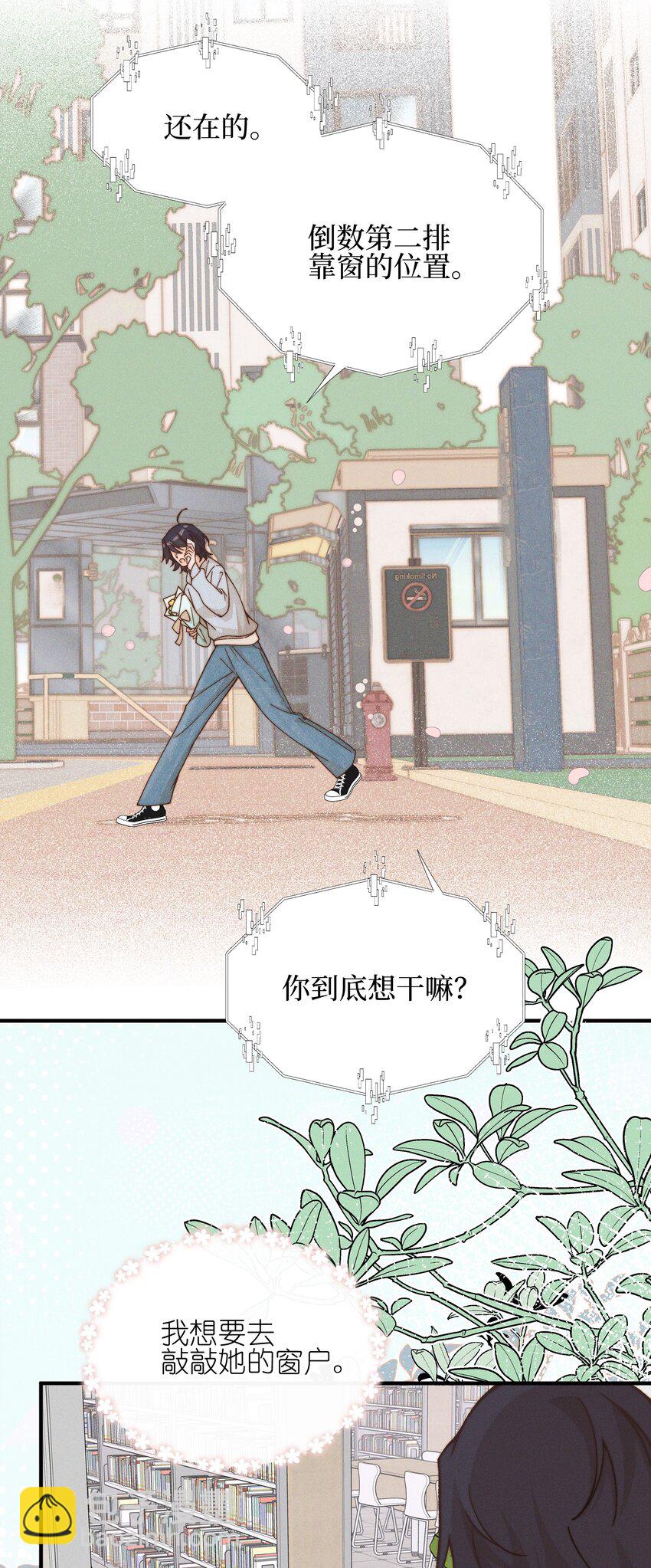 41 留学-第42话