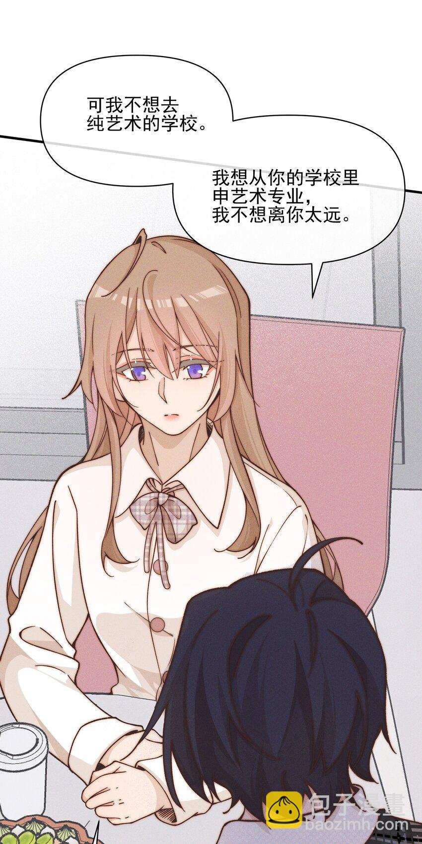 43 也许我们是应该分开-第44话
