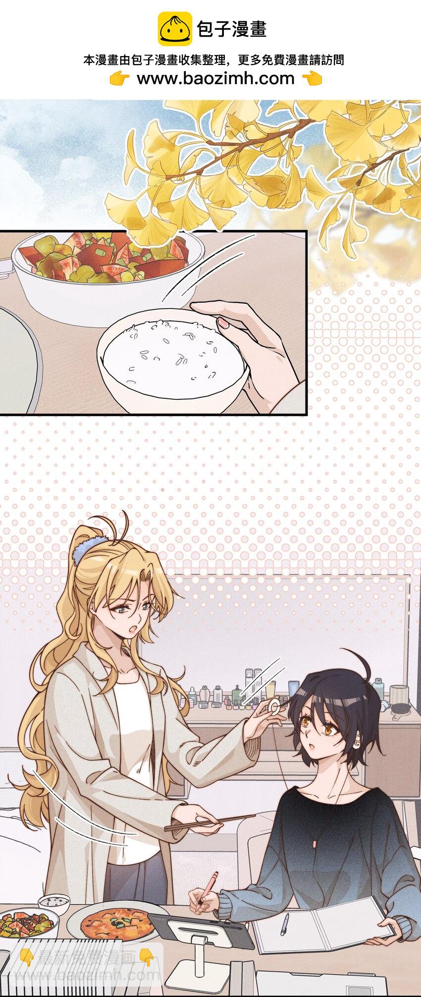43 也许我们是应该分开-第44话