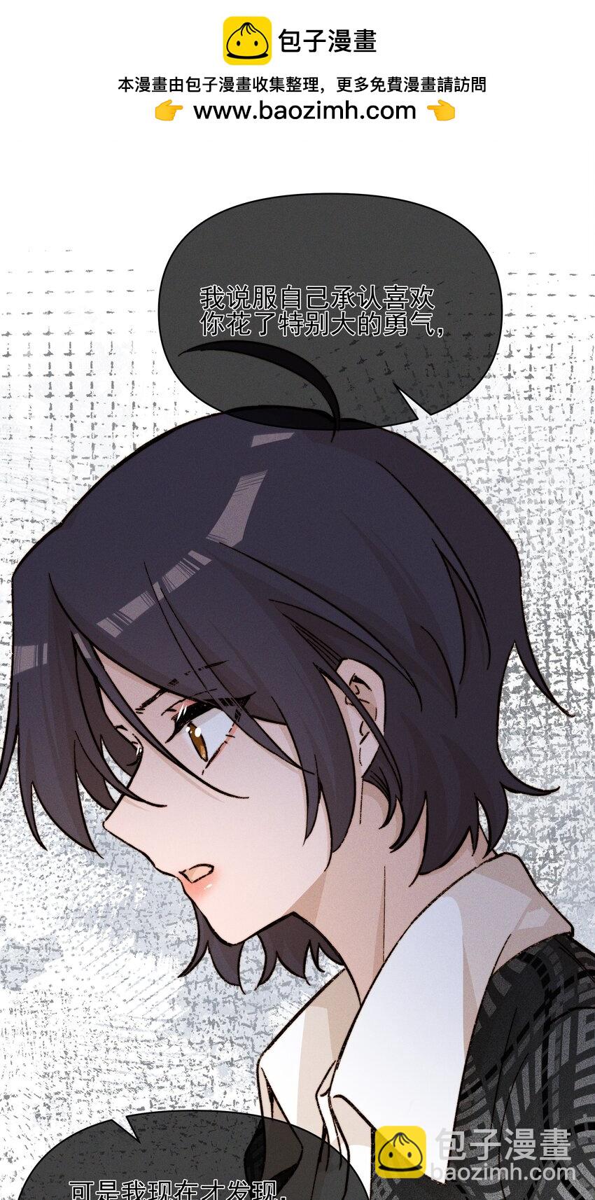 43 也许我们是应该分开-第44话