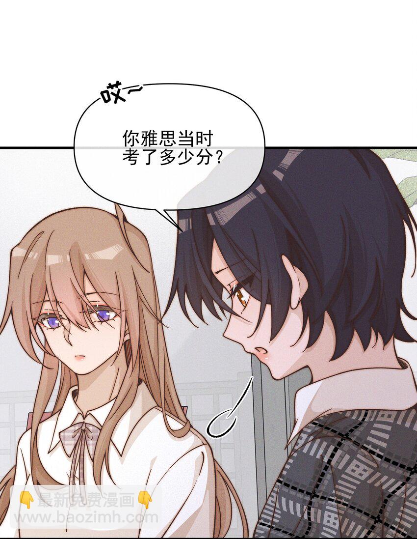 43 也许我们是应该分开-第44话