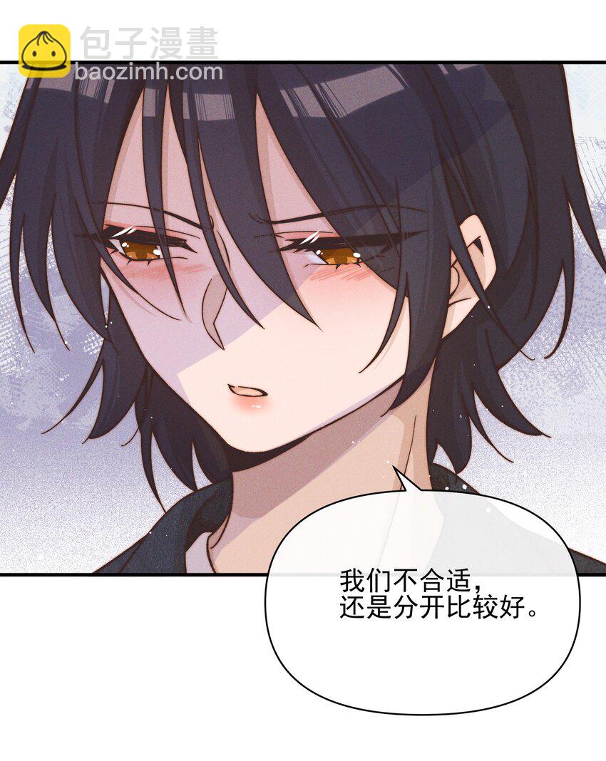 45 如此便更不成梦-第46话