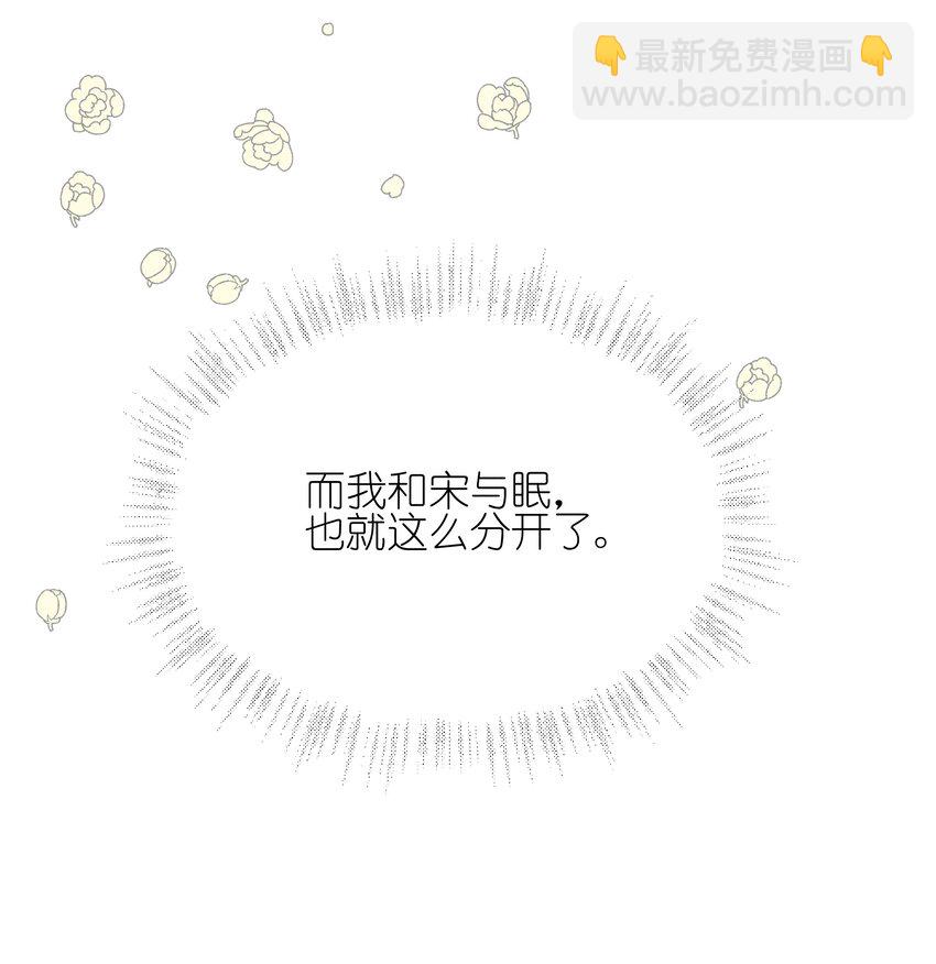 45 如此便更不成梦-第46话