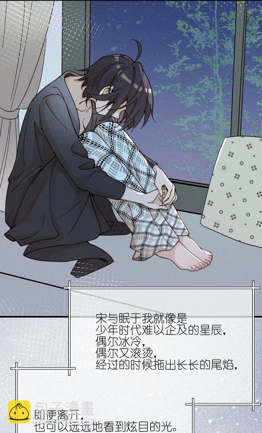 45 如此便更不成梦-第46话