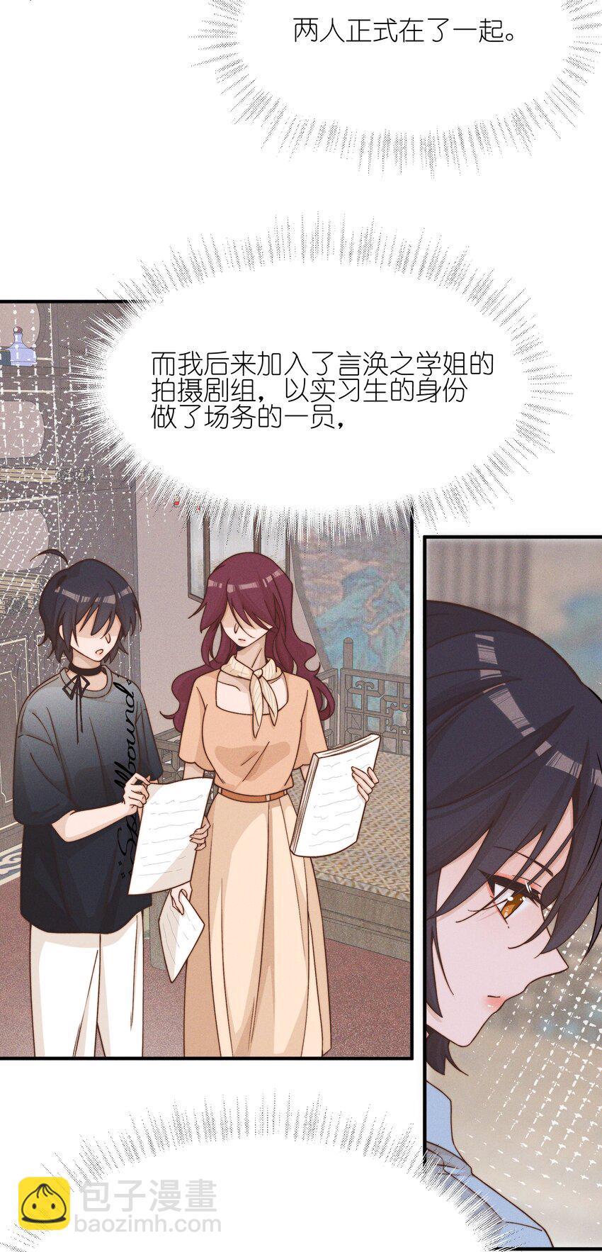 45 如此便更不成梦-第46话