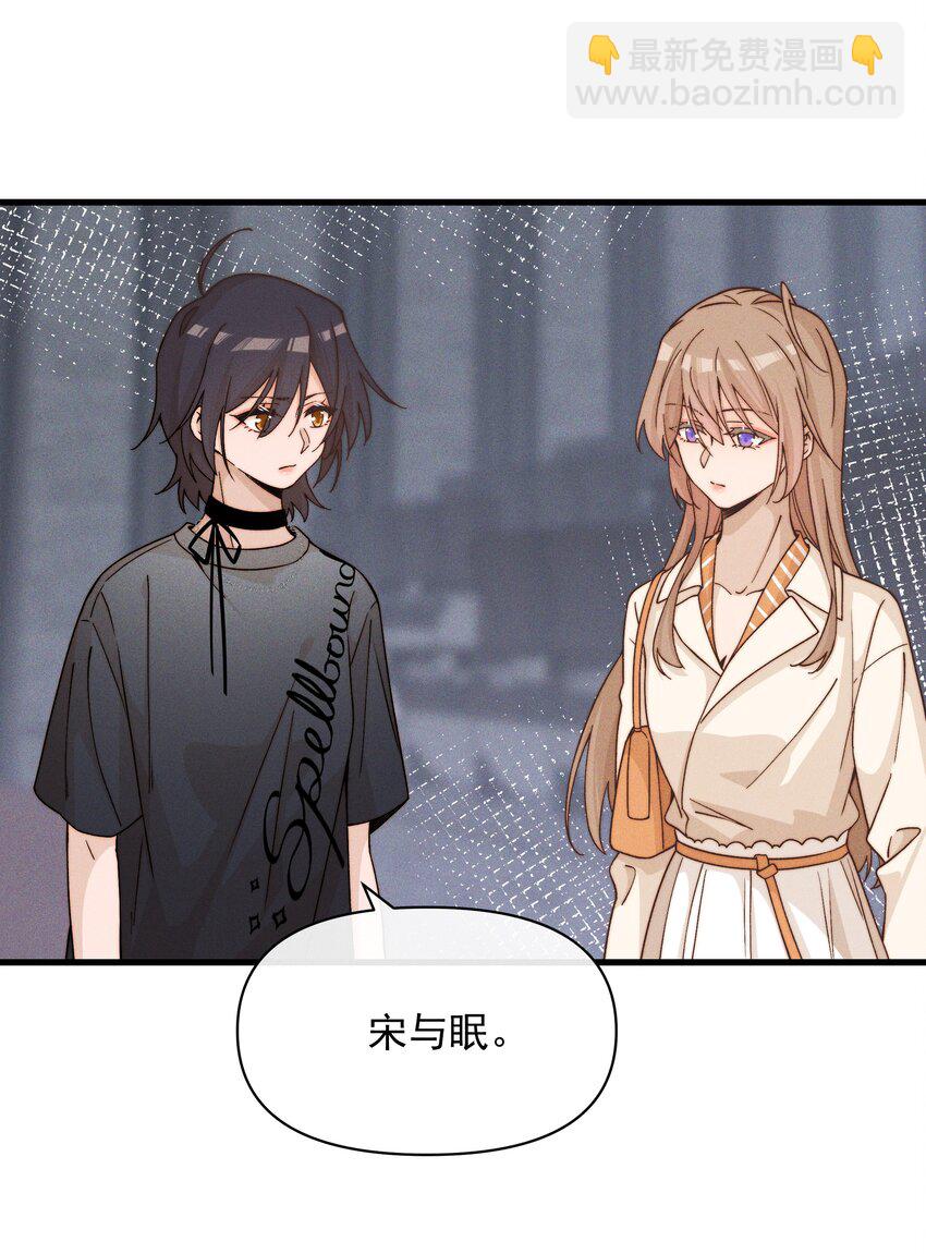45 如此便更不成梦-第46话