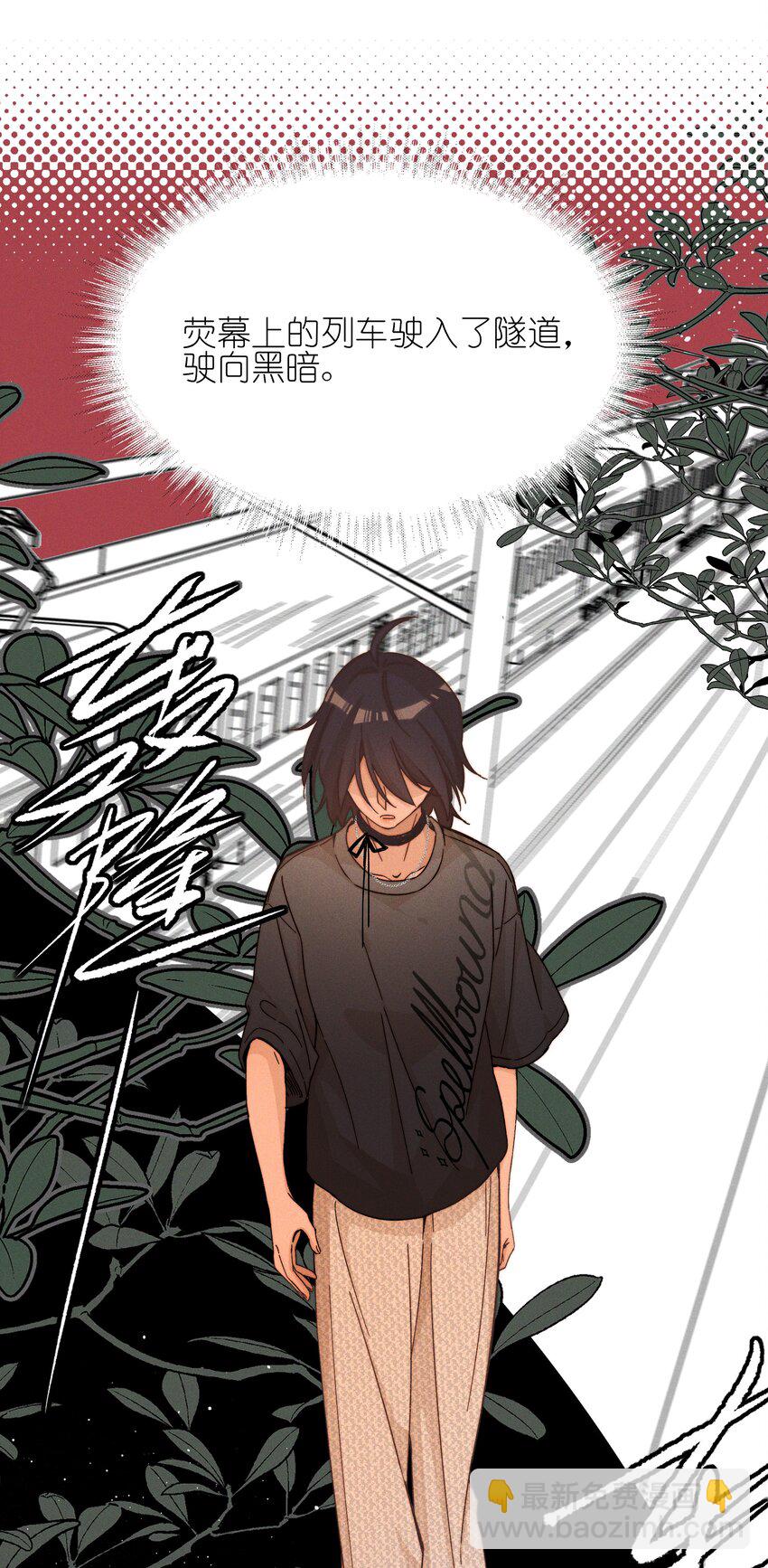 45 如此便更不成梦-第46话