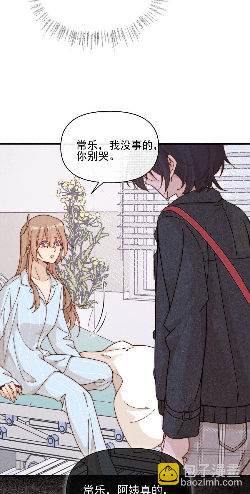 45 如此便更不成梦-第46话