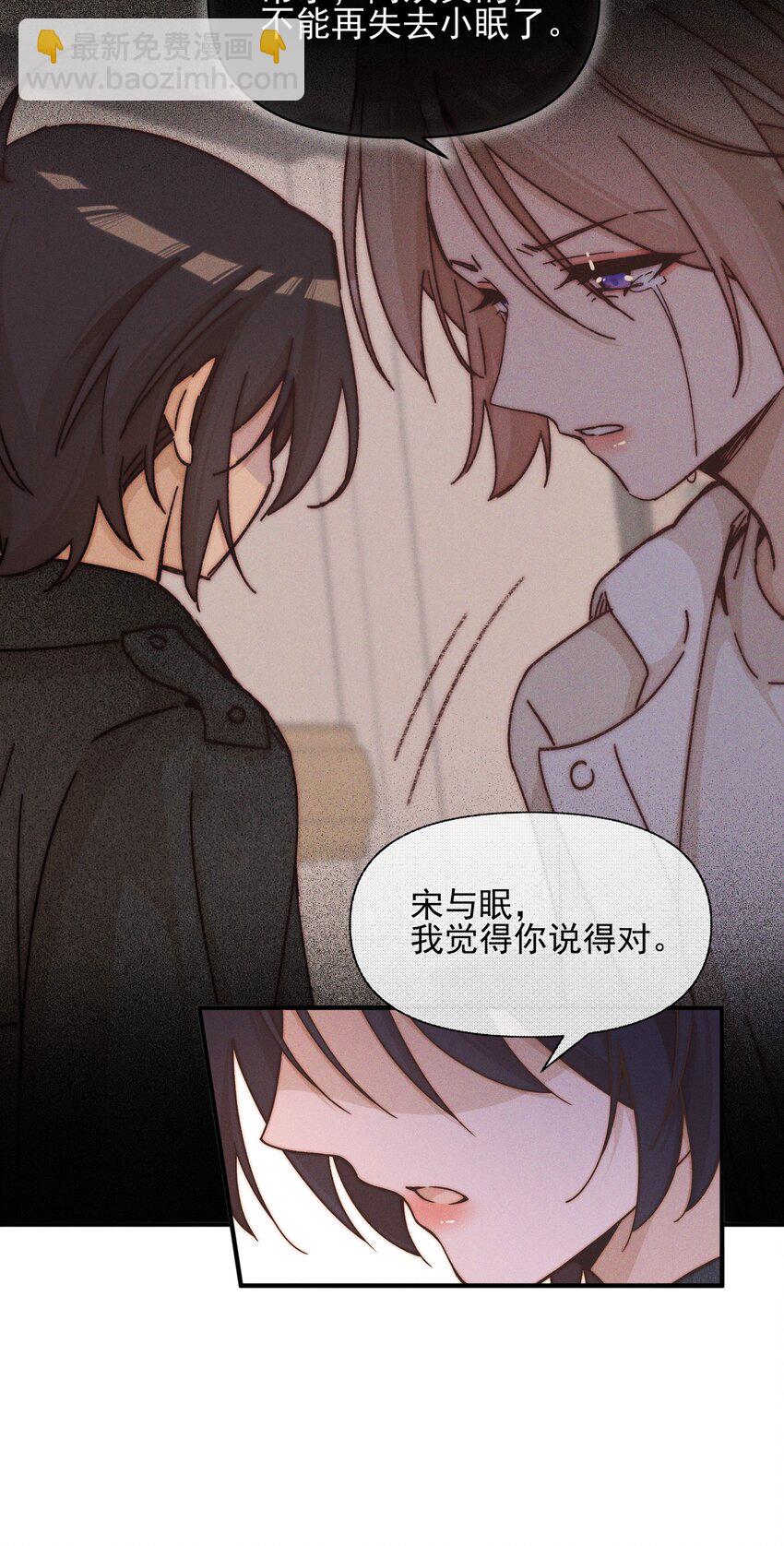 45 如此便更不成梦-第46话