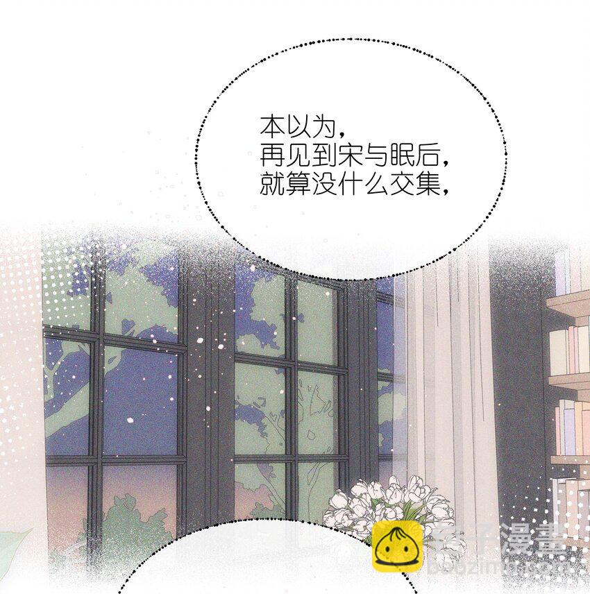 50 我会给你留位置的-第52话