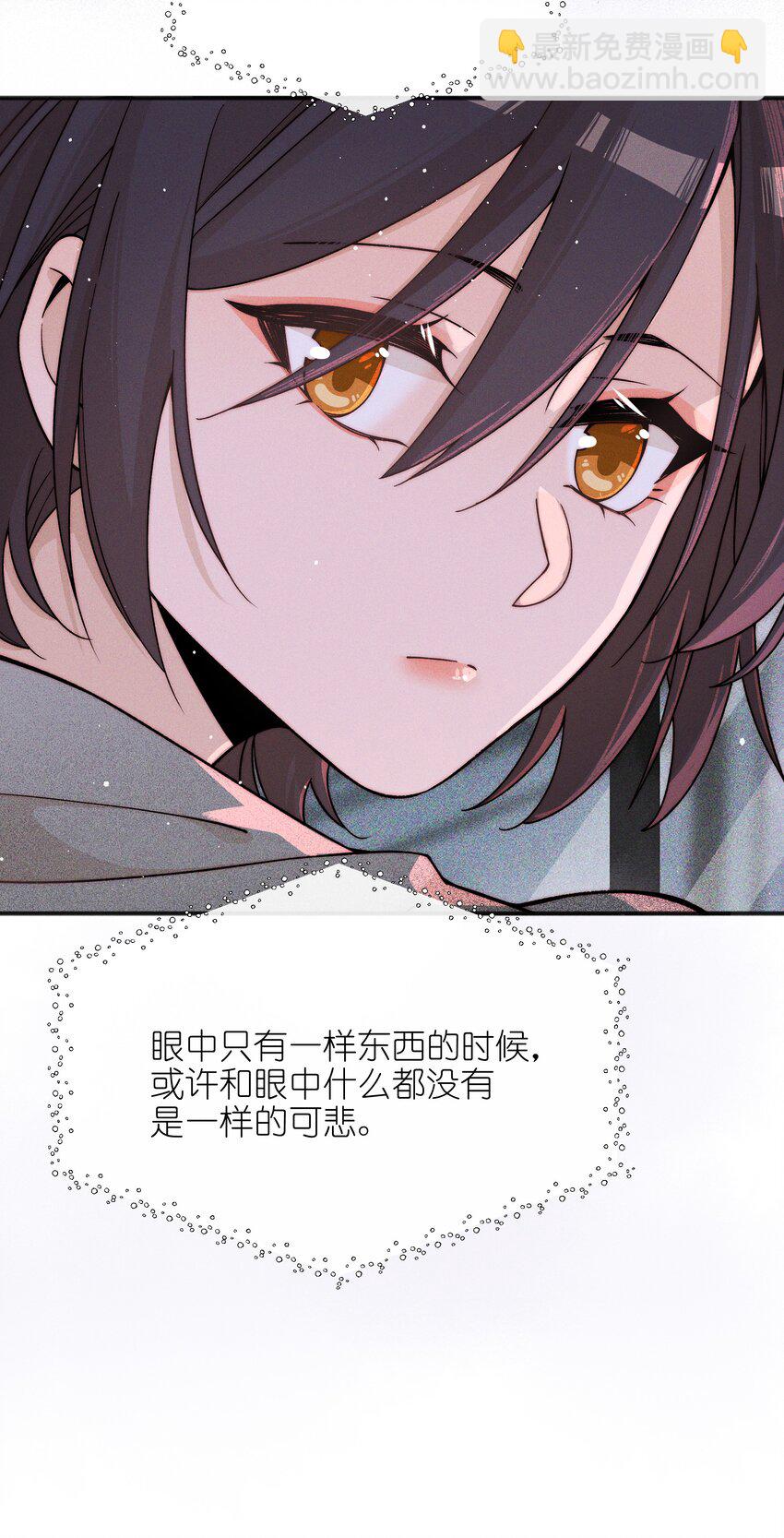 52 情书-第54话