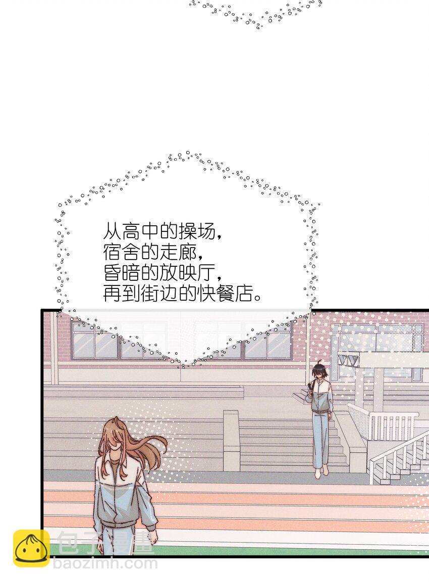 52 情书-第54话