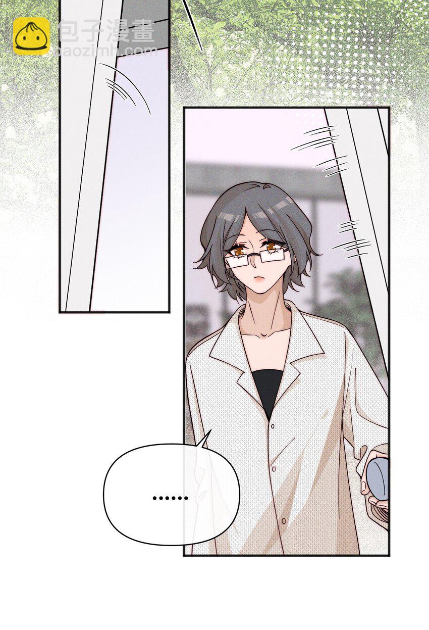 52 情书-第54话