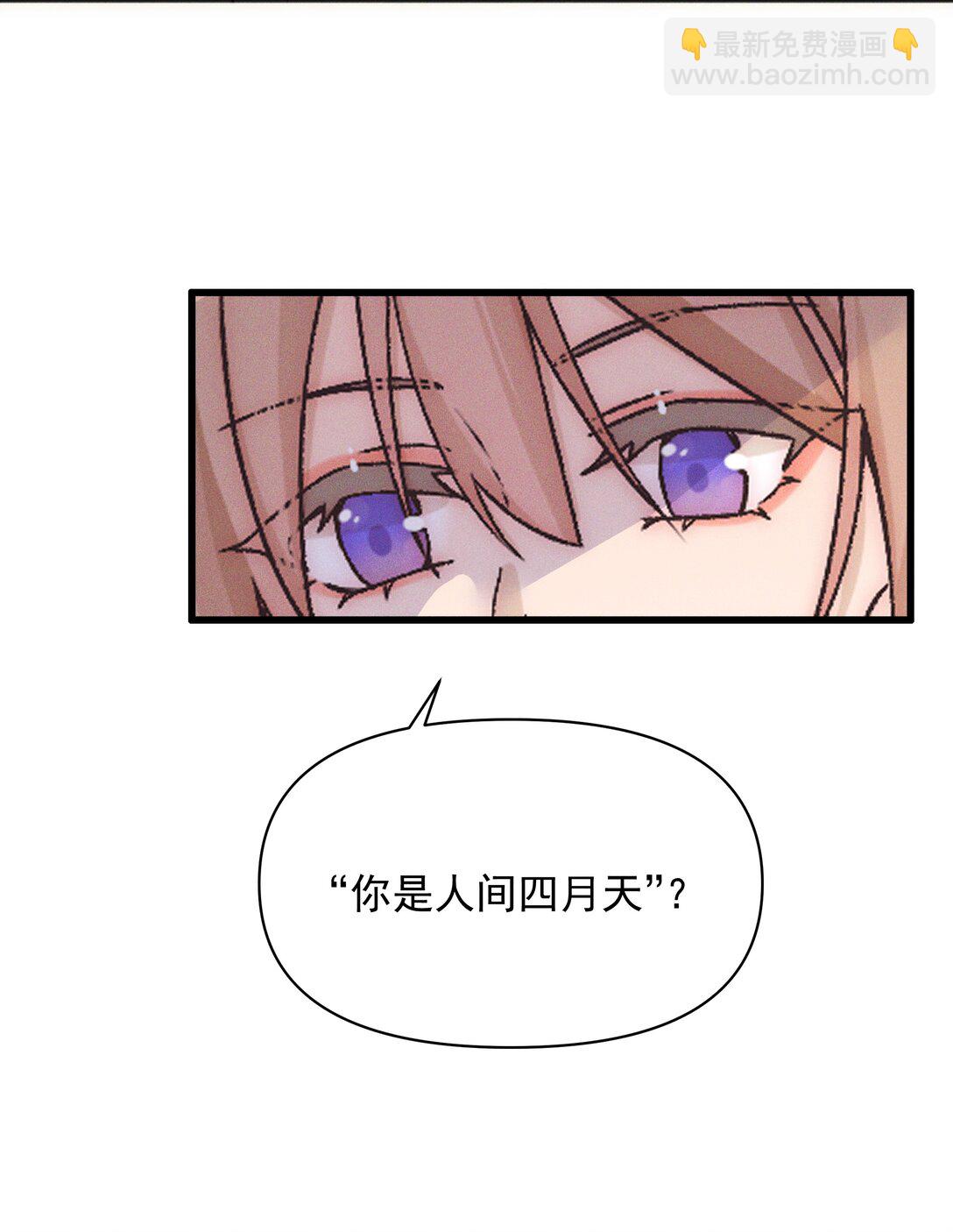 54 你也不许走-第56话