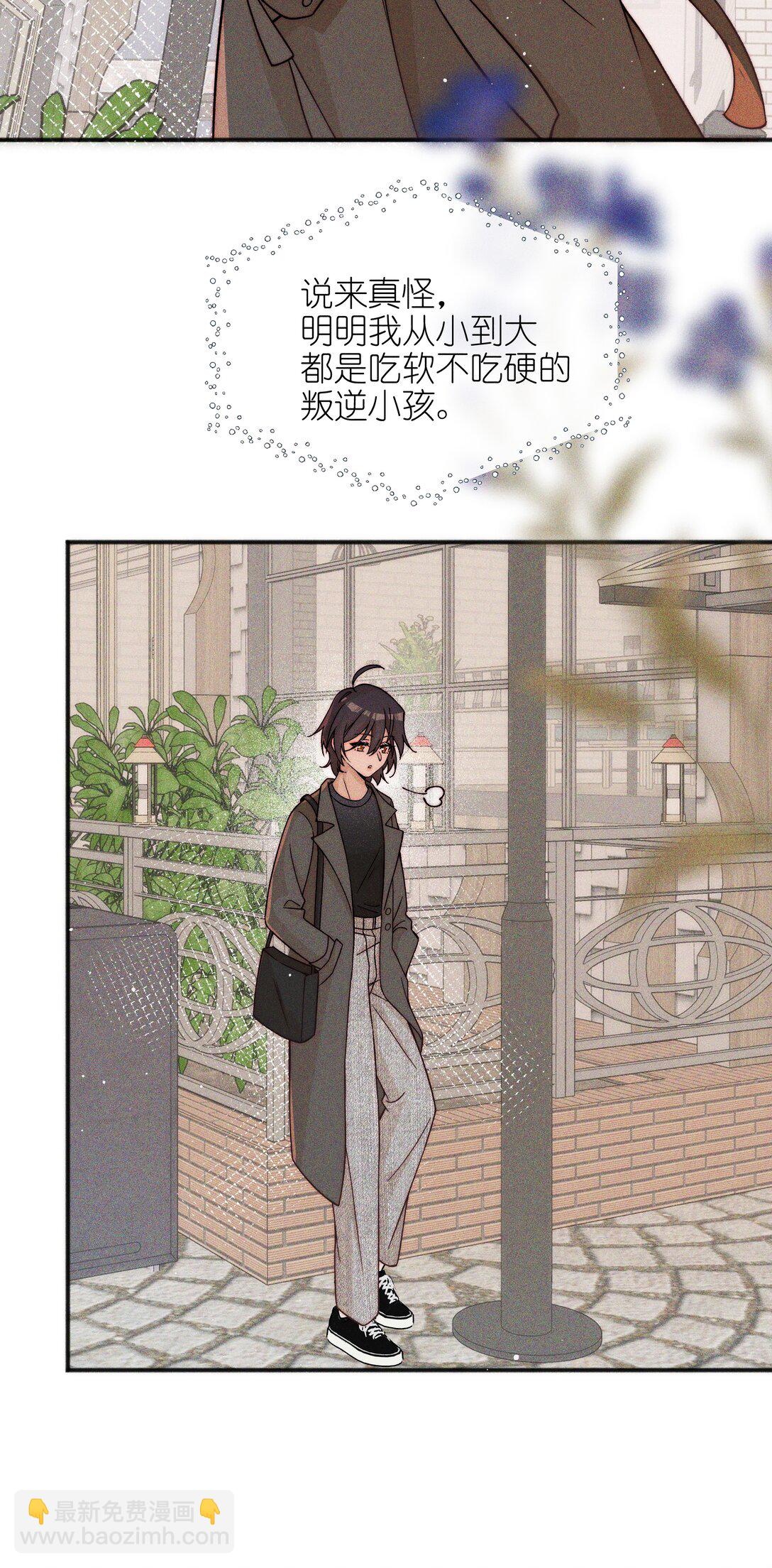 54 你也不许走-第56话