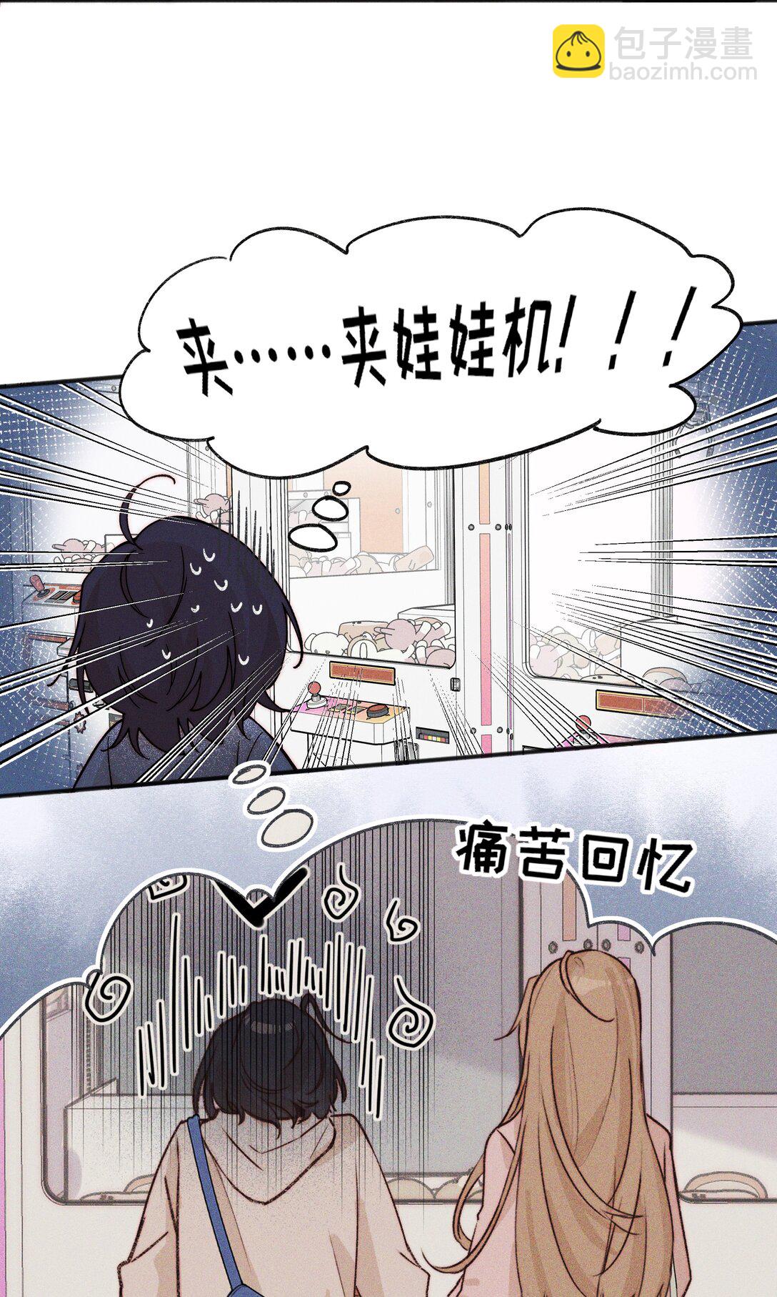 57 幽默-第60话