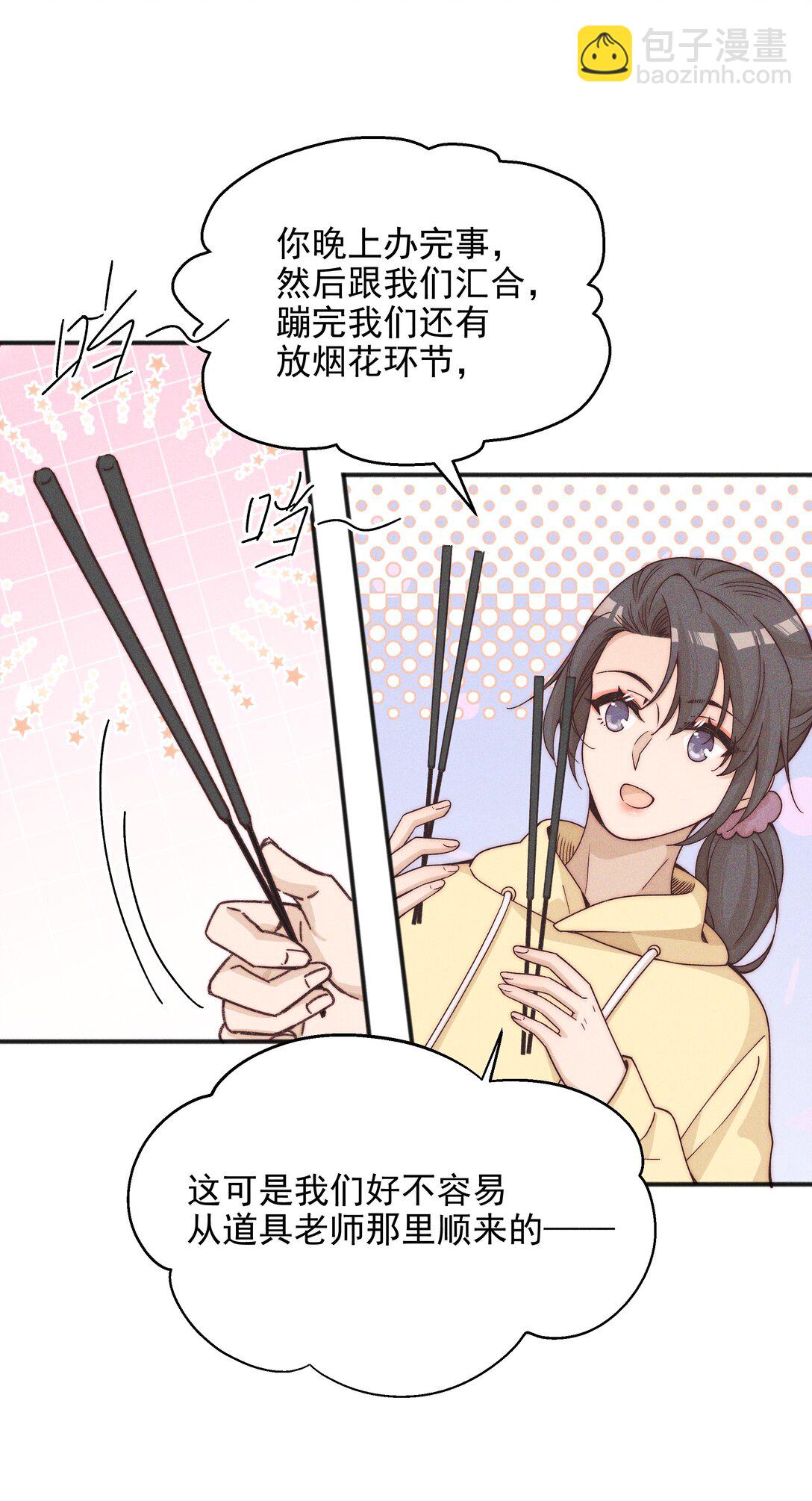 57 幽默-第60话