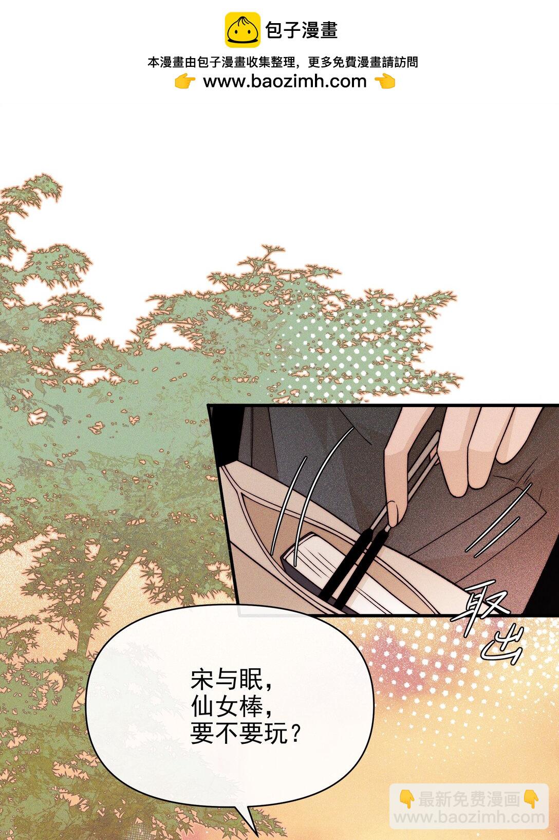 58 贪心-第66话