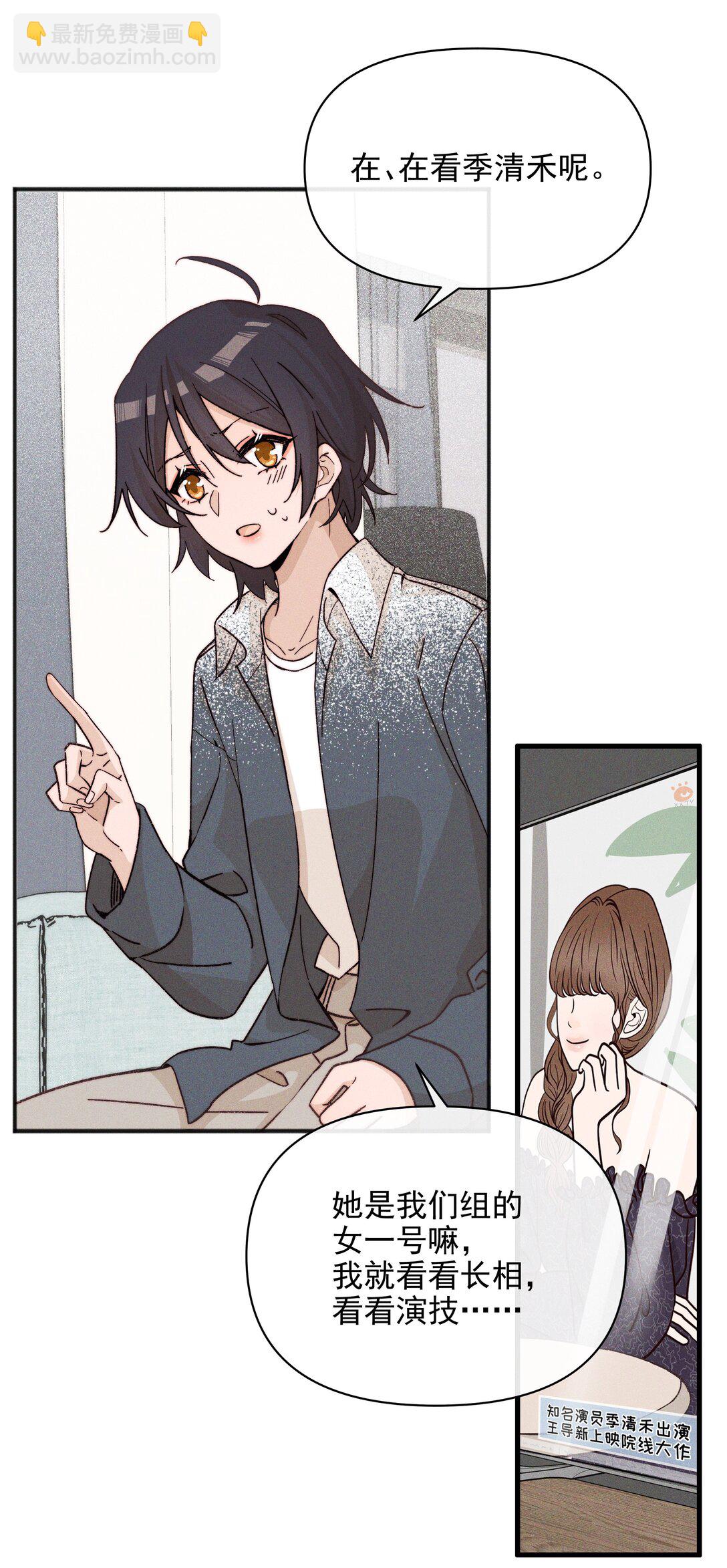 58 贪心-第66话