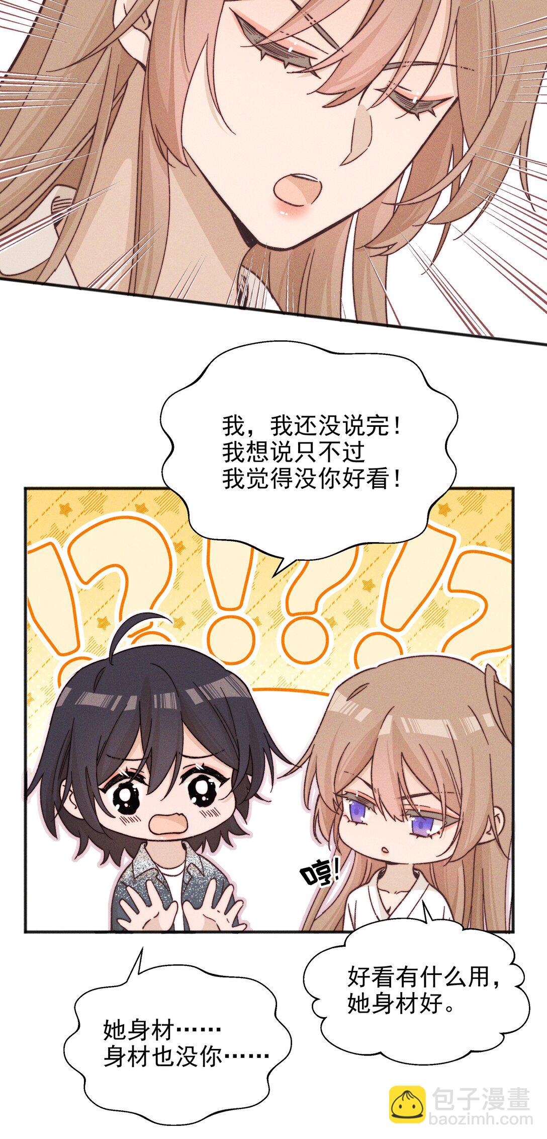 58 贪心-第66话