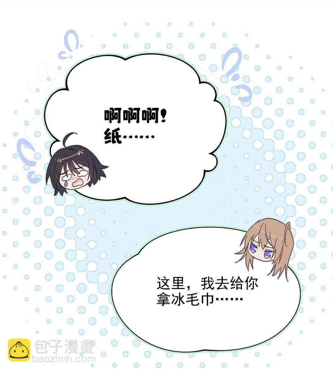 58 贪心-第66话