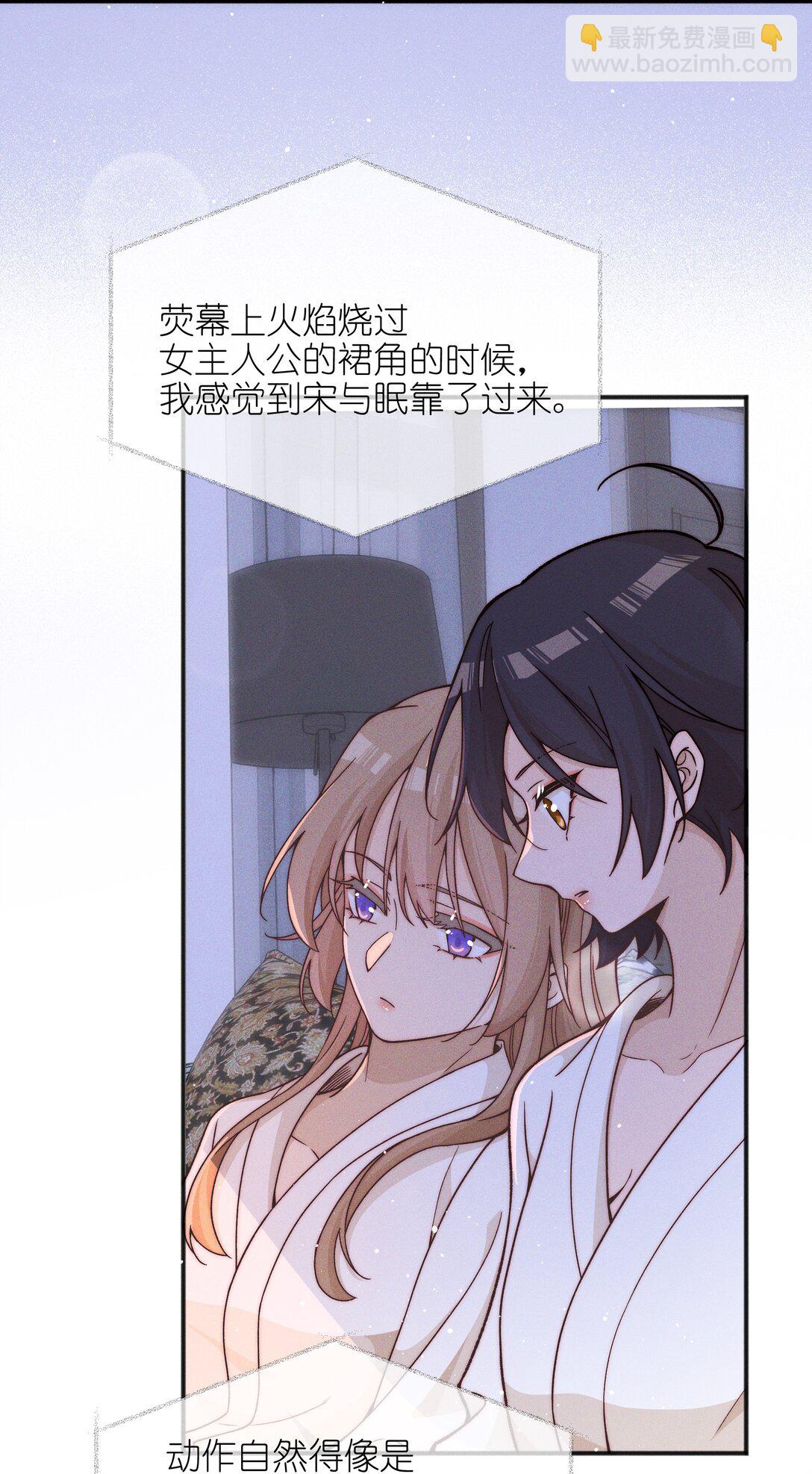 58 贪心-第66话