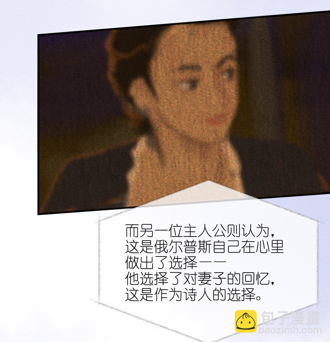 58 贪心-第66话
