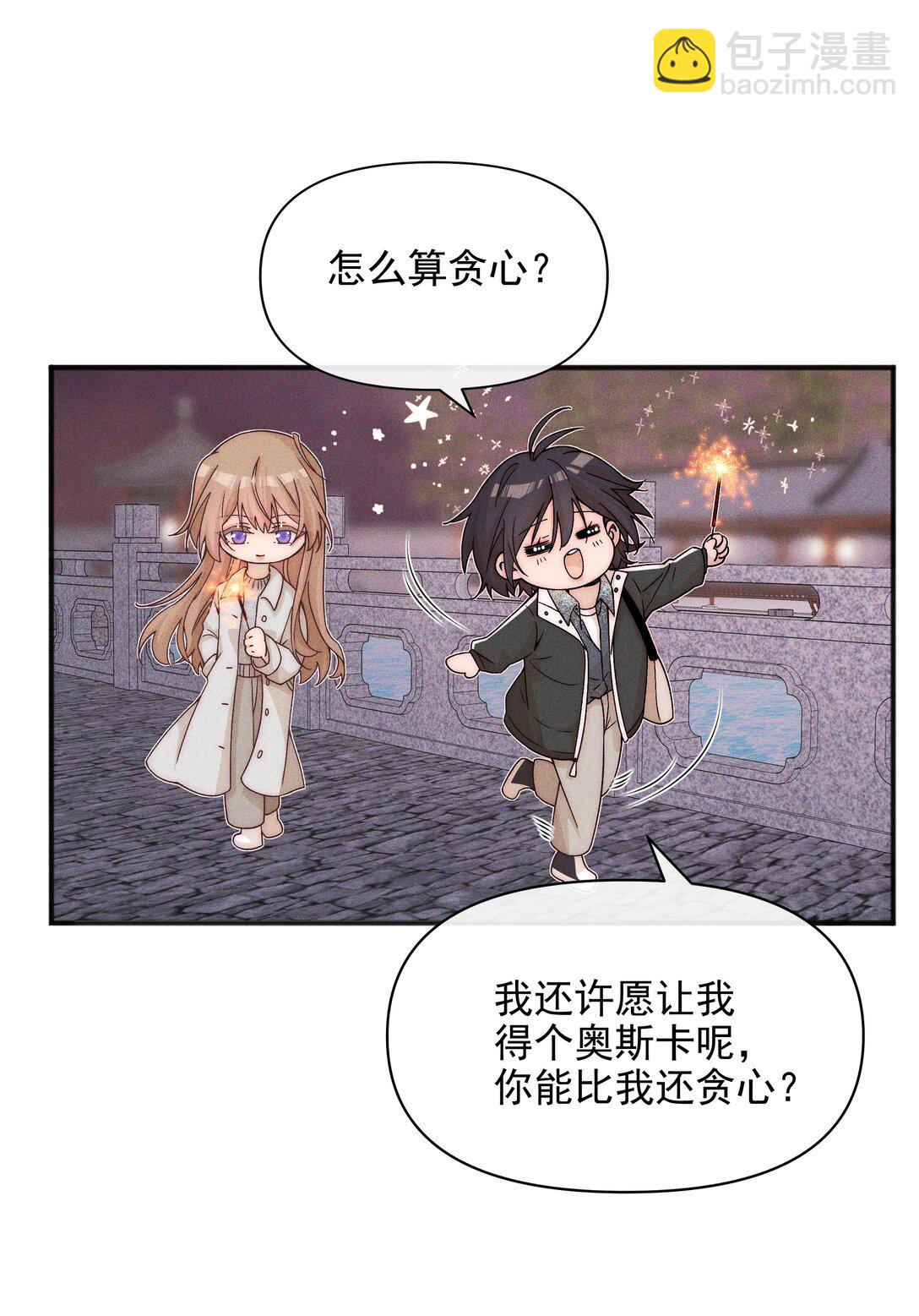 58 贪心-第66话