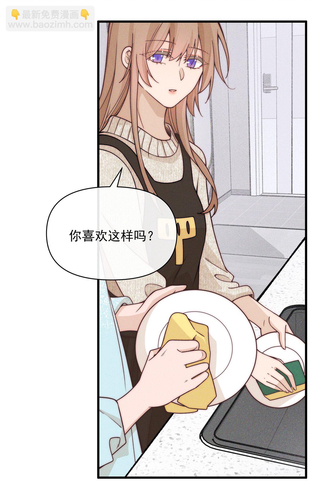 61 这样很好，我很喜欢-第64话