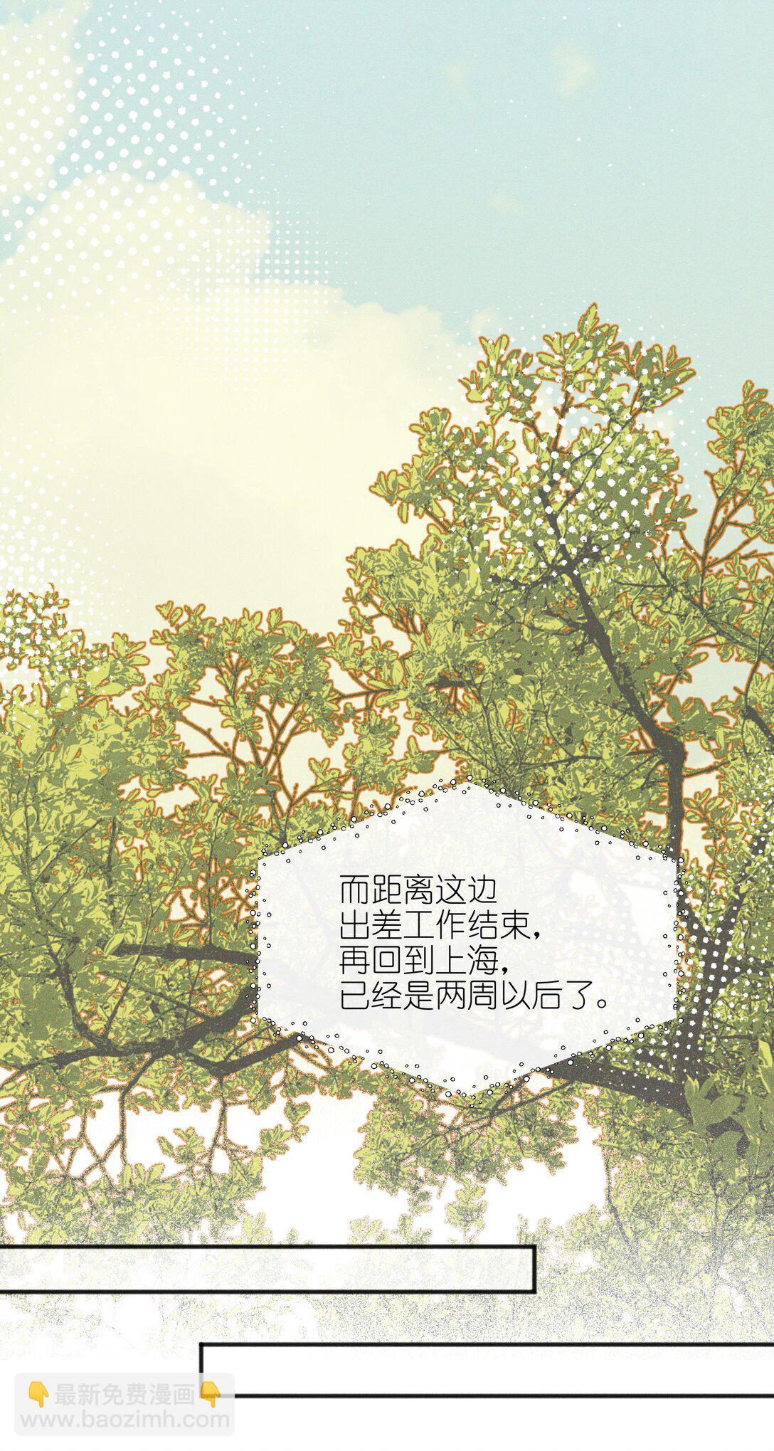 61 这样很好，我很喜欢-第64话