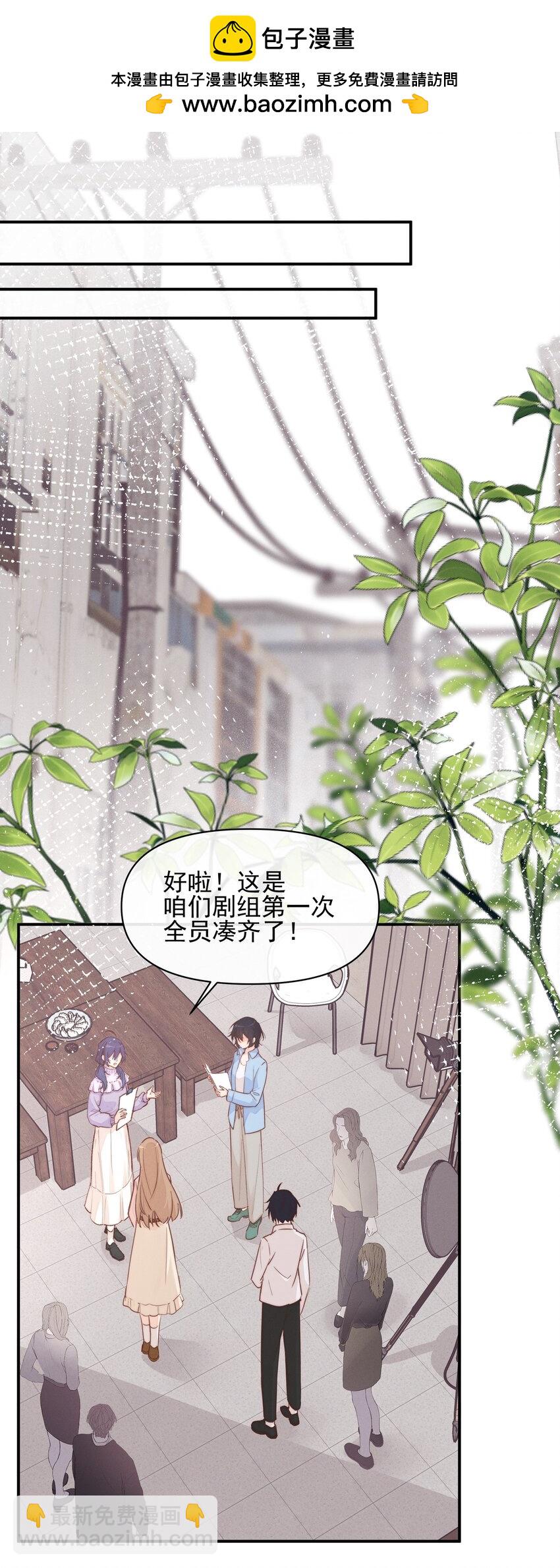 008 吸烟有害健康-第8话