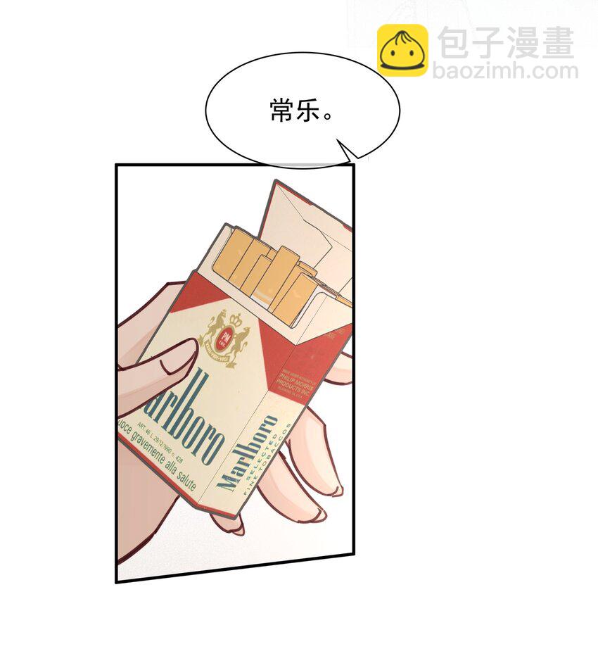 008 吸烟有害健康-第8话