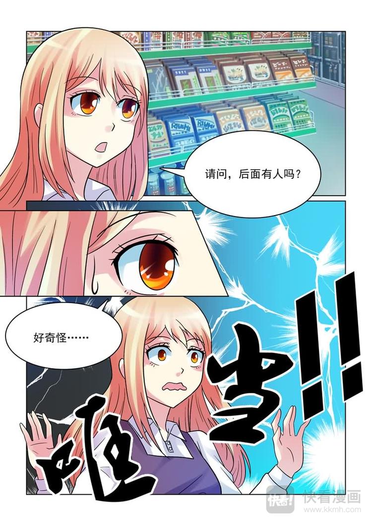 第2话 好熟悉的耳钉-第2话