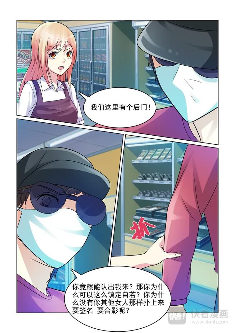 第2话 好熟悉的耳钉-第2话