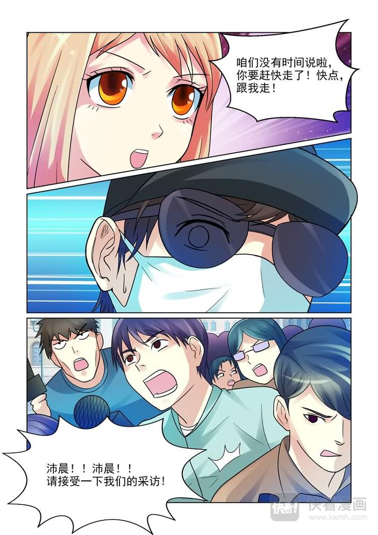第2话 好熟悉的耳钉-第2话