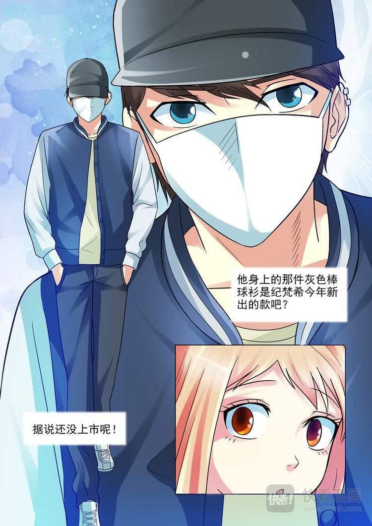 第2话 好熟悉的耳钉-第2话