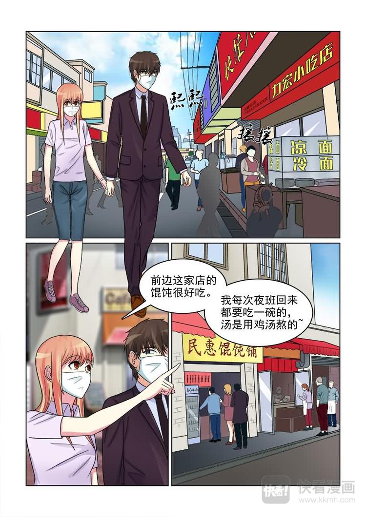 第16话 你就是我女朋友！-第16话