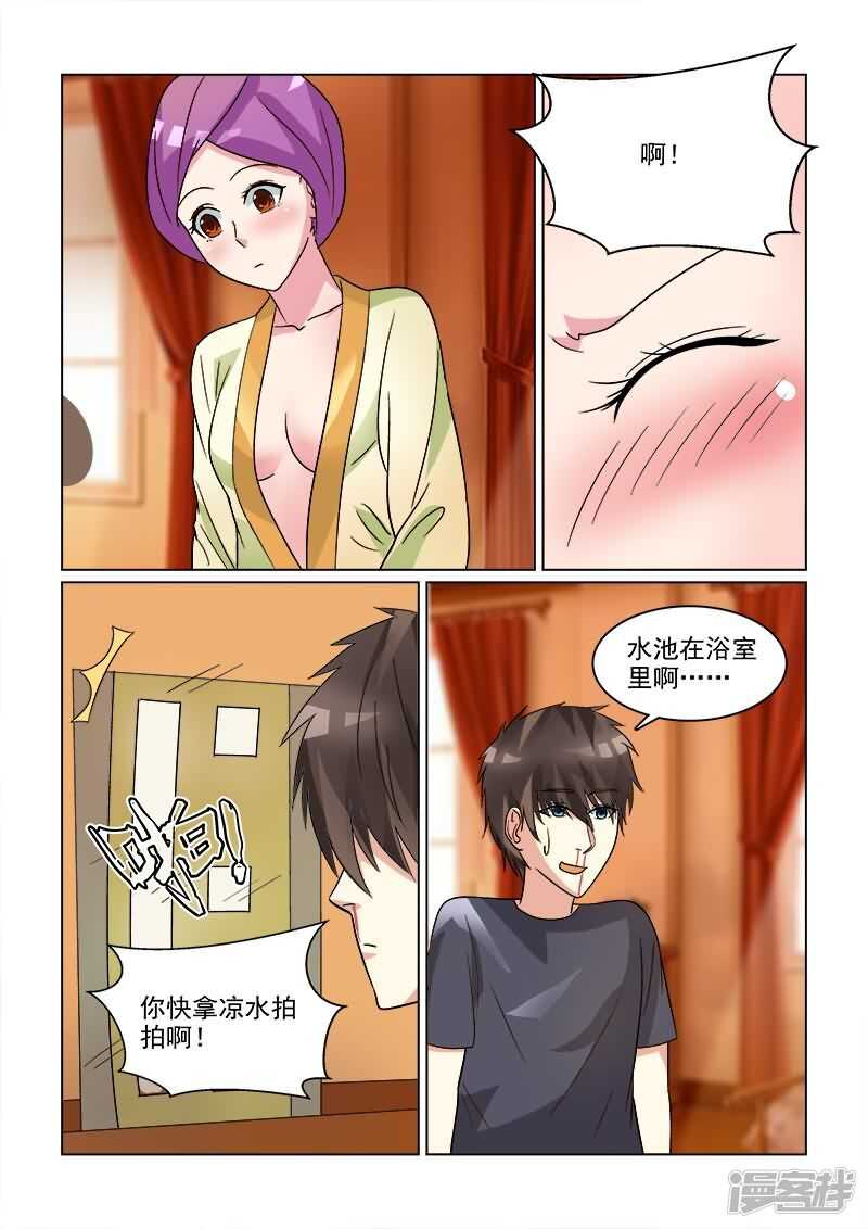 第24话 男人都会忍不住的-第24话
