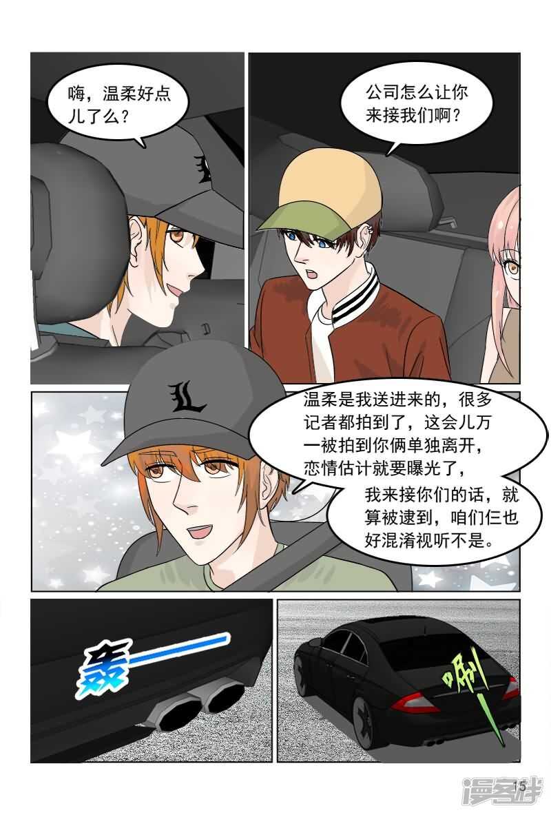 第36话 轻微脑震荡-第36话