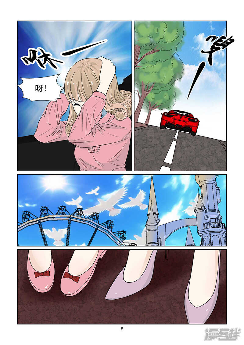 第44话 36D的胸器-第44话